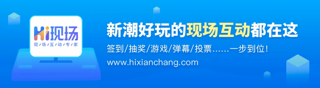 方案_商城吸引眼球的大屏幕微信互动小游戏推荐j9九游会登录入口首页新版商场促销活动策划(图3)